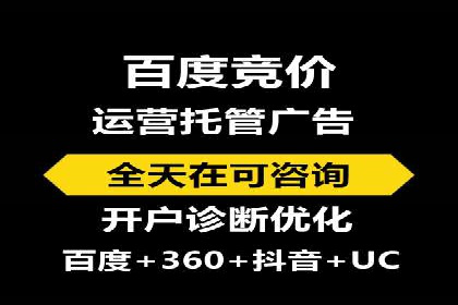信息流广告代运营公司：如何打造高效广告策略